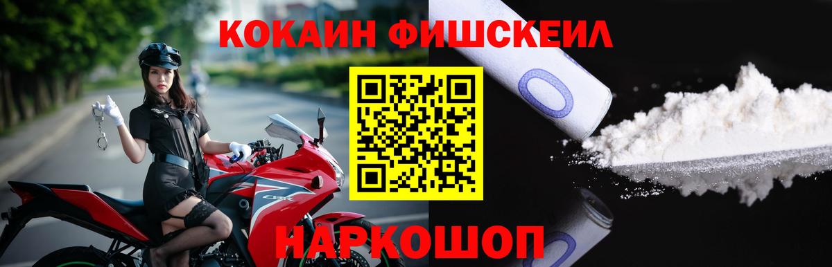 Cocaine  Вход с VPN  Минеральные Воды  COCAIN Боливия  Кокаин VHQ 