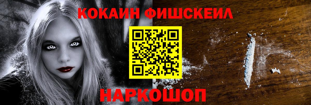 Cocaine Columbia Минеральные Воды