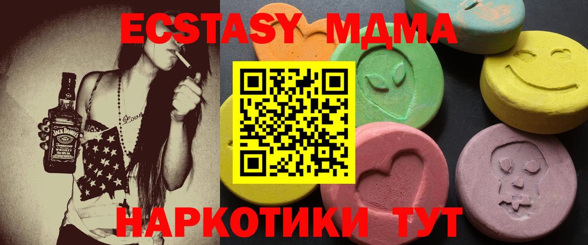 Ecstasy Punisher Минеральные Воды