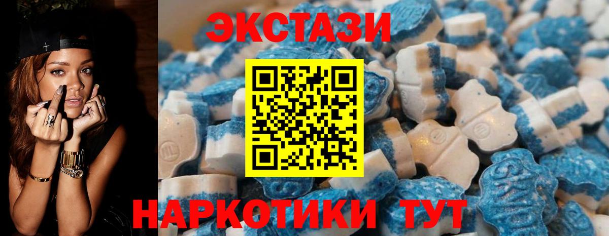 ЭКСТАЗИ бентли  ЭКСТАЗИ  KRAKEN как войти  Минеральные Воды  Экстази круглые  Вход с VPN  наркотики 