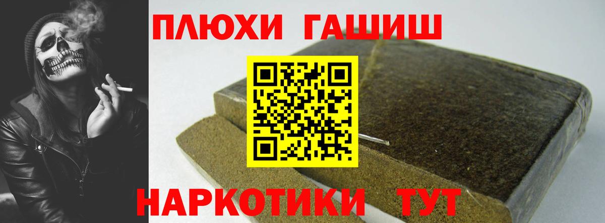 Гашиш AMNESIA HAZE Минеральные Воды