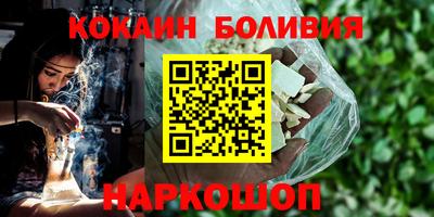 COCAINE Донской