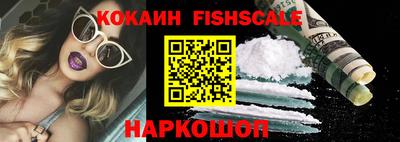 кокаин колумбия Донецк