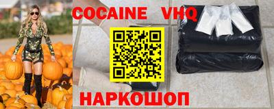 кокаин колумбия Донецк