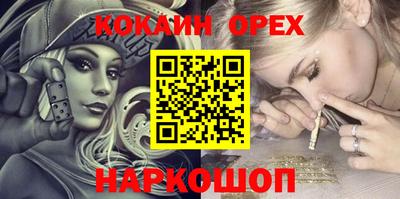кокаин колумбия Донецк
