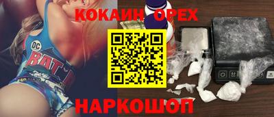 кокаин колумбия Донецк