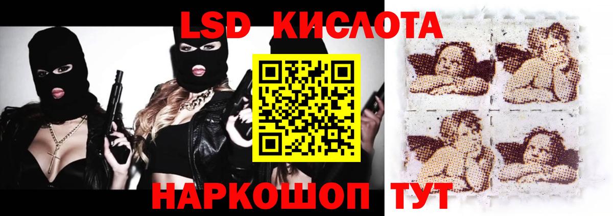 Минеральные Воды  ЛСД экстази кислота  ЛСД экстази ecstasy  Лсд 25 экстази  Вход с VPN 