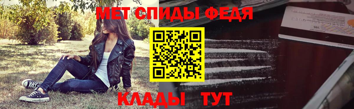 Минеральные Воды  Метамфетамин Methamphetamine  Вход с VPN  Метамфетамин Methamphetamine 