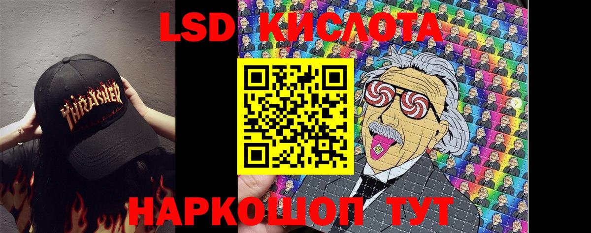 Марки NBOMe 1,8мг  Вход с VPN  Наркотические марки  Минеральные Воды 
