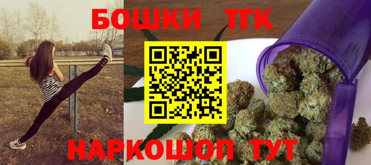 Канабис SATIVA & INDICA  Марихуана тримм  Вход с VPN  Минеральные Воды 